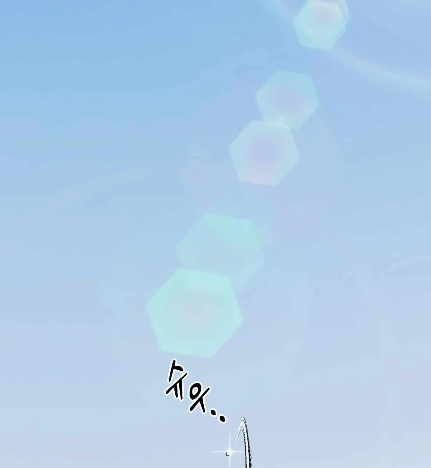 Rookie Employee Kim Cheolsu Chapter 7 page 9 - 