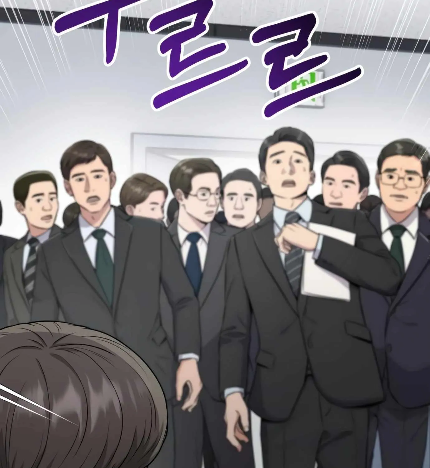Rookie Employee Kim Cheolsu Chapter 7 page 89 - 