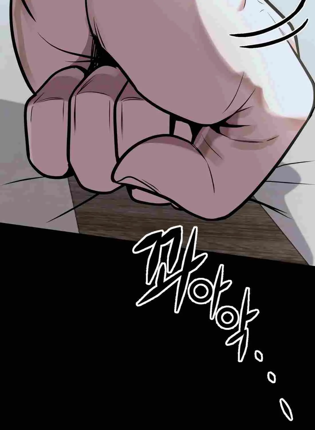Rookie Employee Kim Cheolsu Chapter 70 page 135 - 
