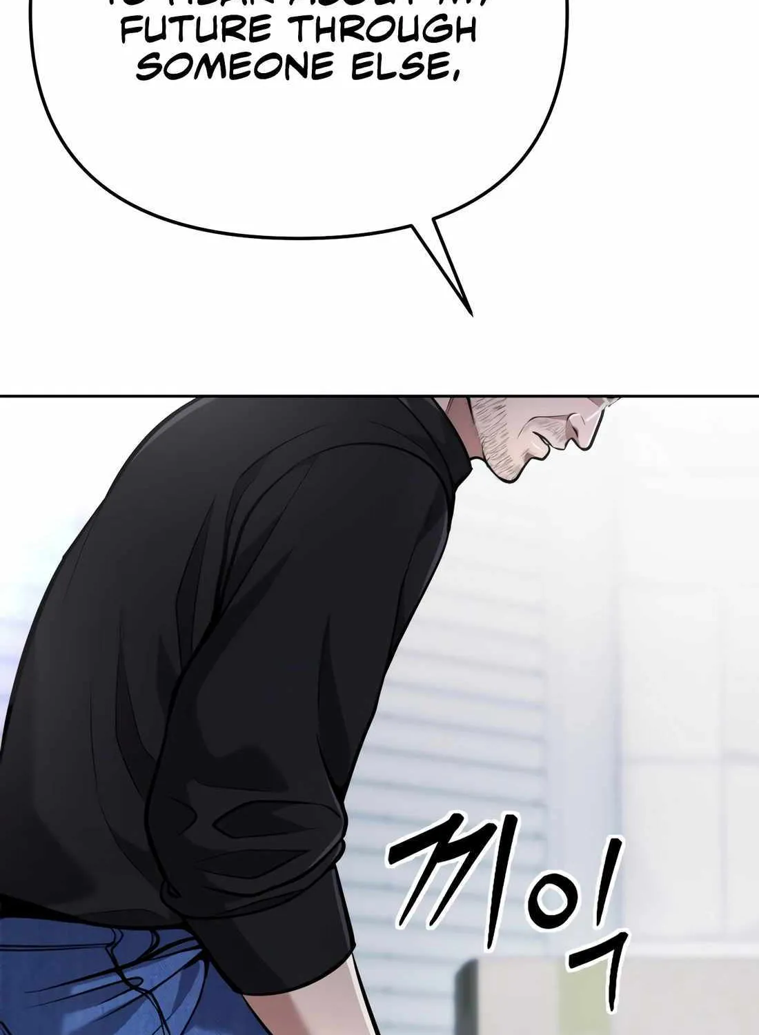 Rookie Employee Kim Cheolsu Chapter 70 page 170 - 