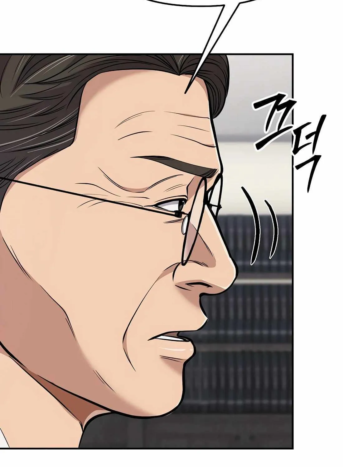 Rookie Employee Kim Cheolsu Chapter 71 page 134 - 