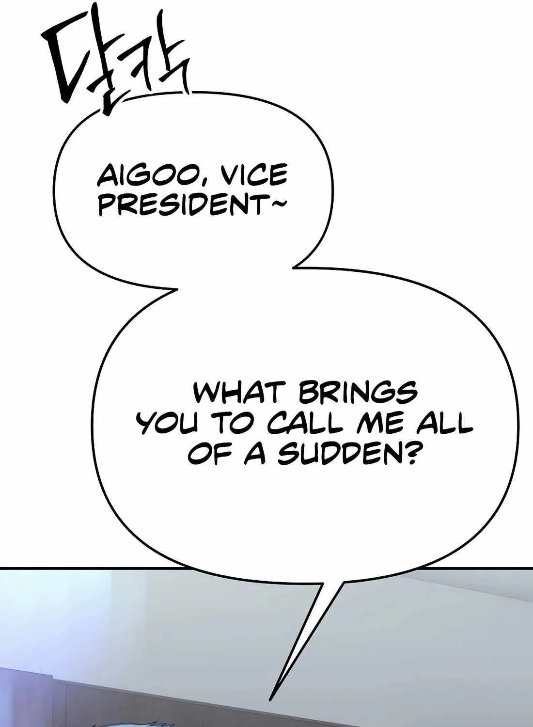 Rookie Employee Kim Cheolsu Chapter 71 page 156 - 