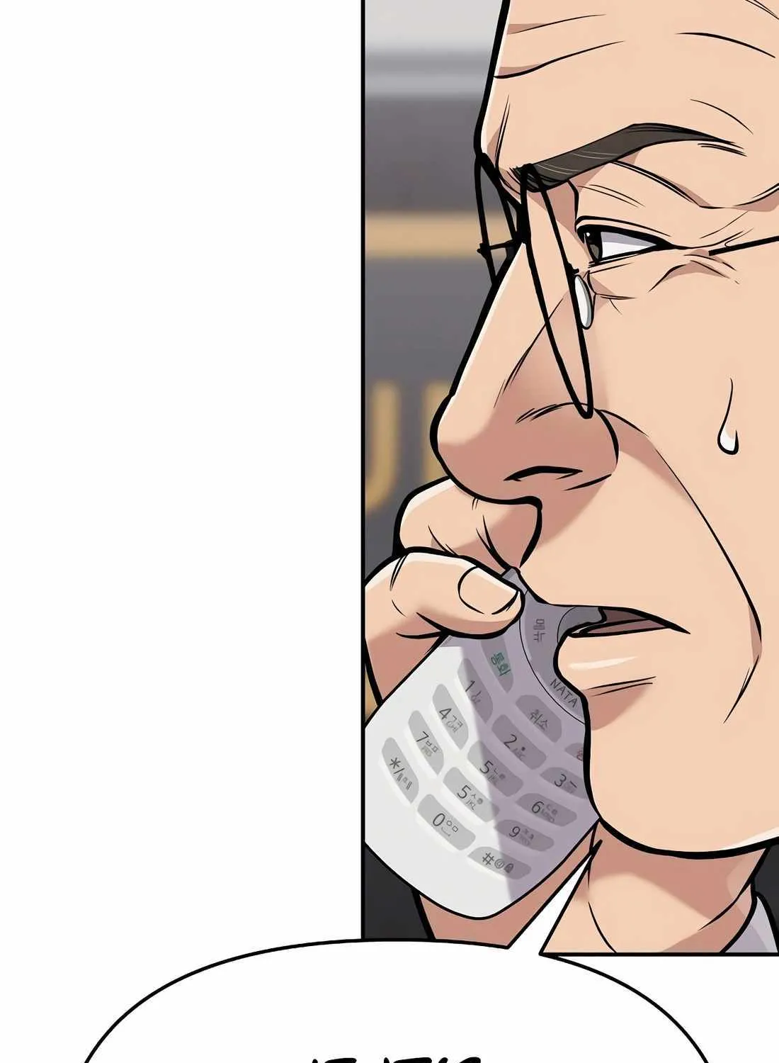 Rookie Employee Kim Cheolsu Chapter 71 page 160 - 