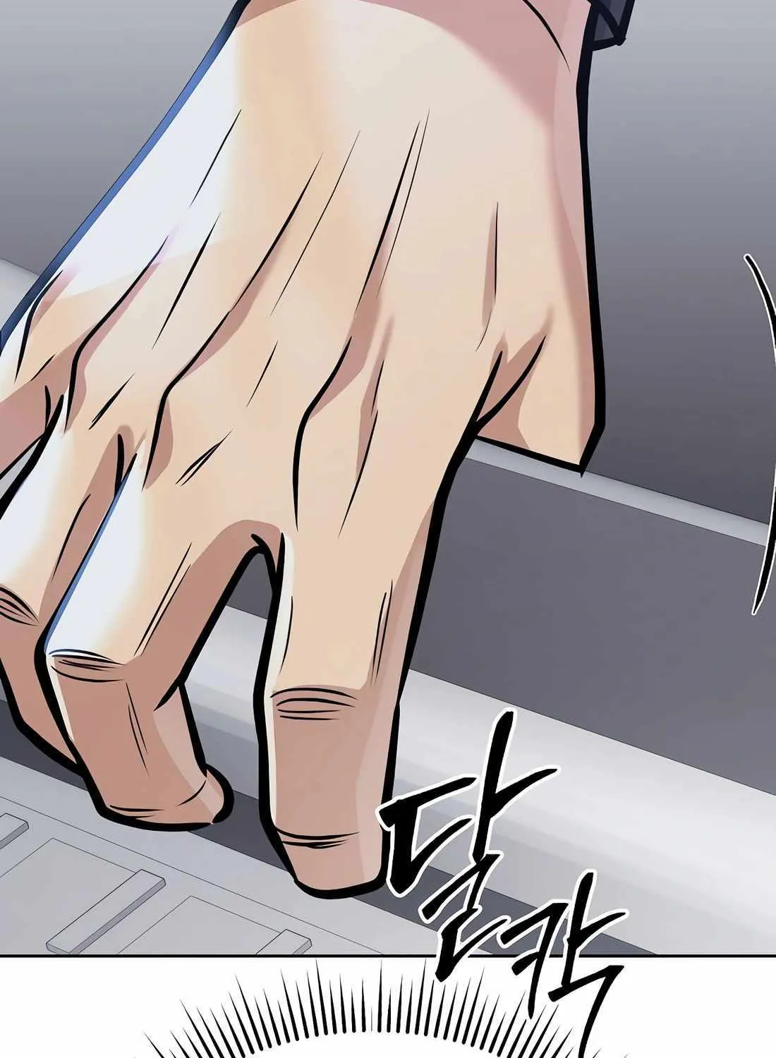 Rookie Employee Kim Cheolsu Chapter 71 page 168 - 