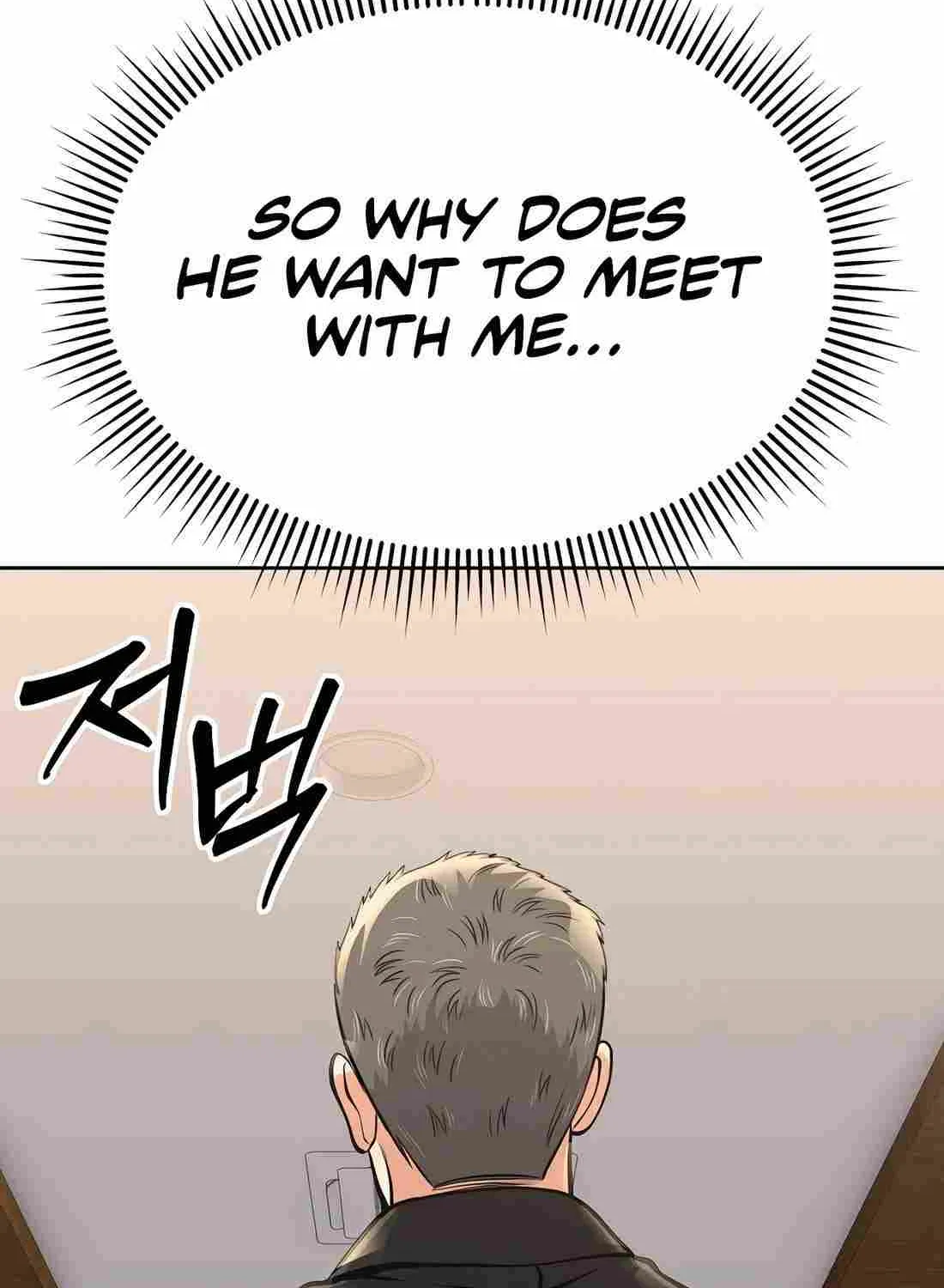 Rookie Employee Kim Cheolsu Chapter 71 page 176 - 