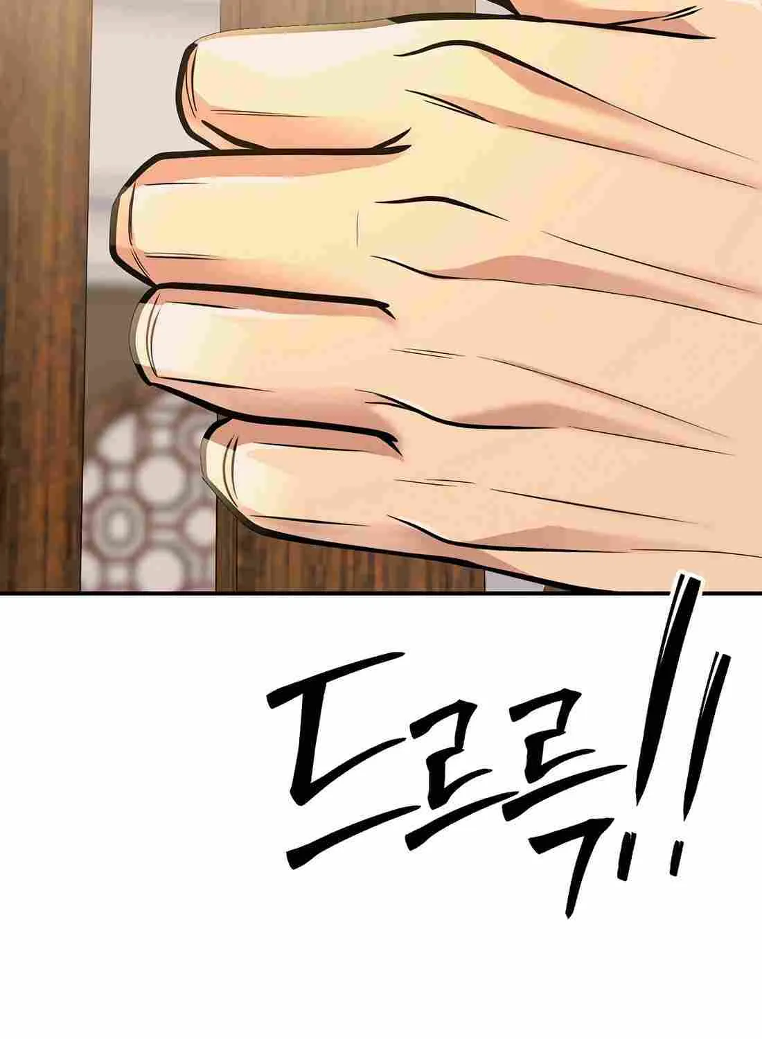 Rookie Employee Kim Cheolsu Chapter 71 page 183 - 
