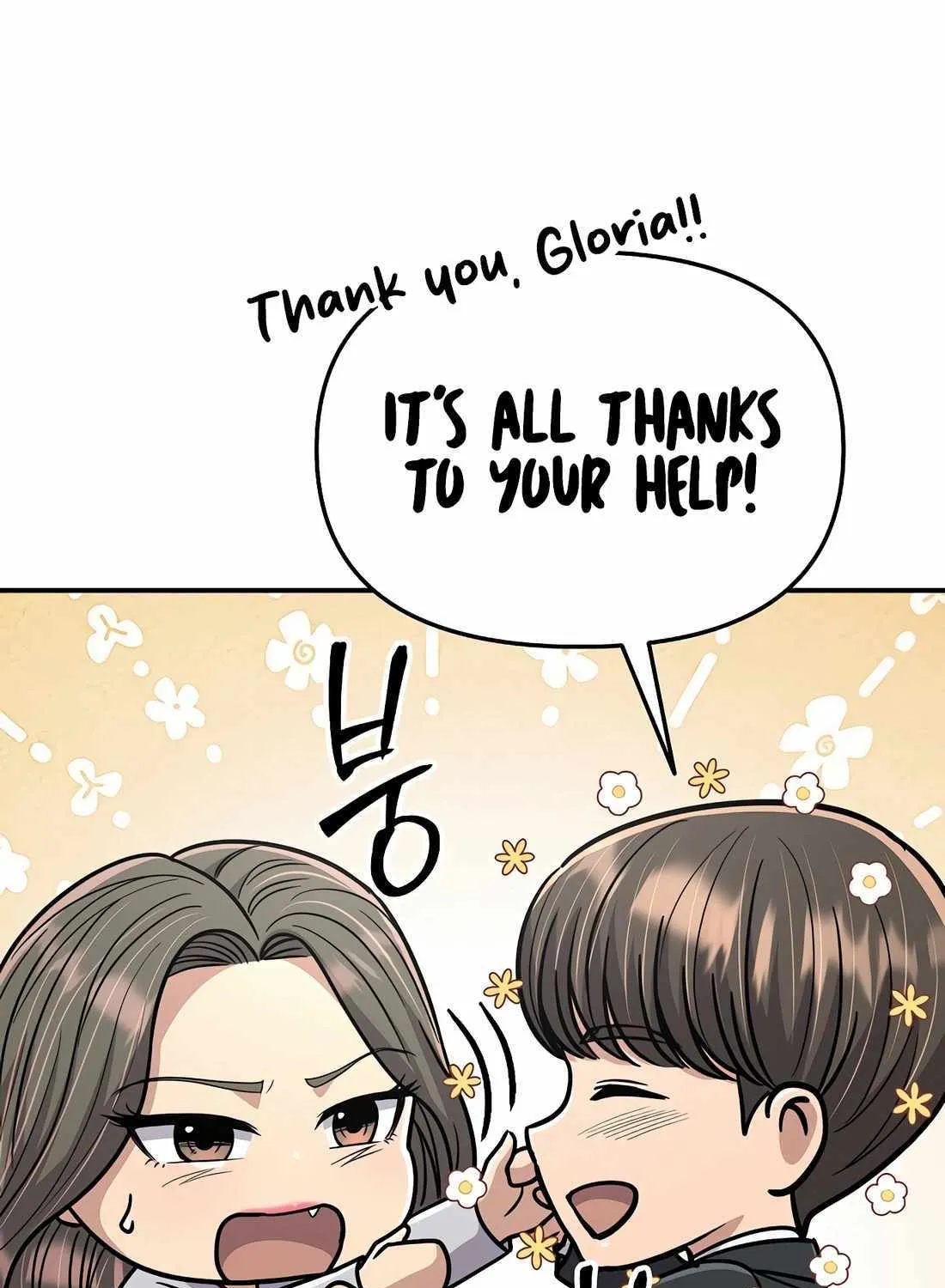 Rookie Employee Kim Cheolsu Chapter 71 page 29 - 