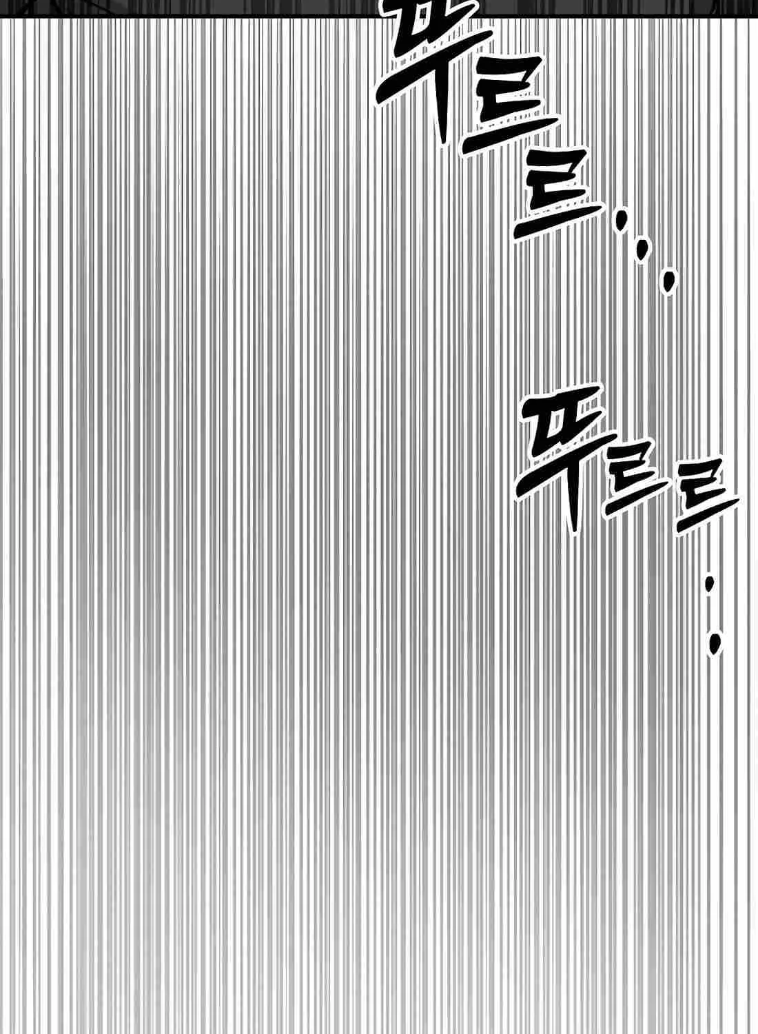 Rookie Employee Kim Cheolsu Chapter 71 page 42 - 