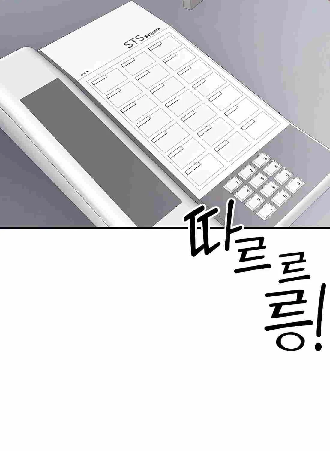 Rookie Employee Kim Cheolsu Chapter 71 page 44 - 