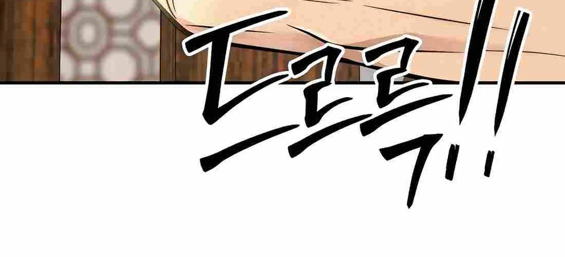 Rookie Employee Kim Cheolsu Chapter 72 page 11 - 