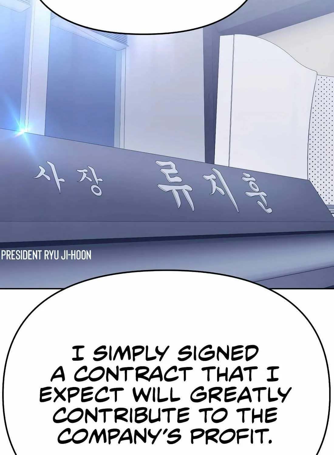 Rookie Employee Kim Cheolsu Chapter 72 page 176 - 