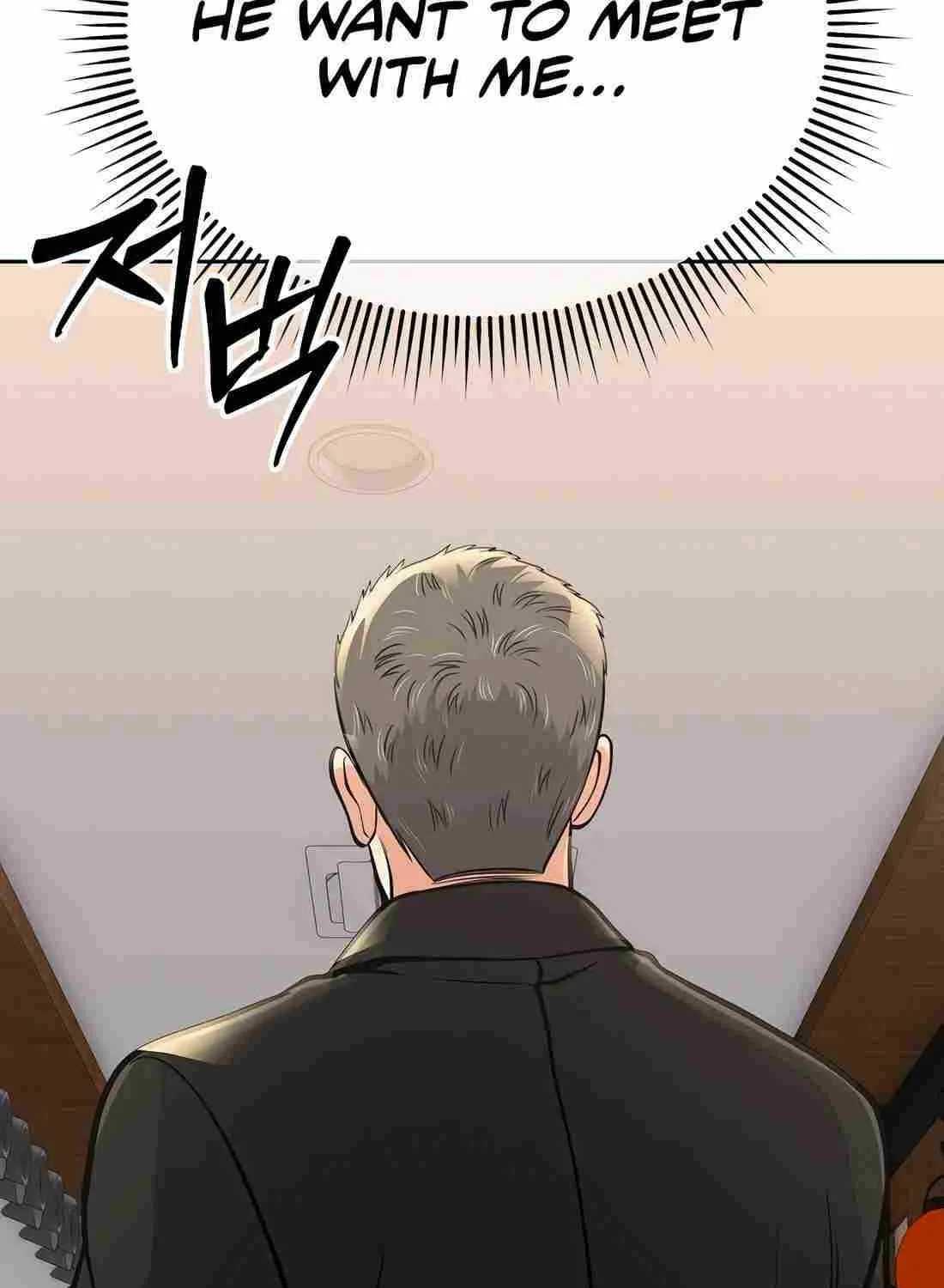 Rookie Employee Kim Cheolsu Chapter 72 page 4 - 