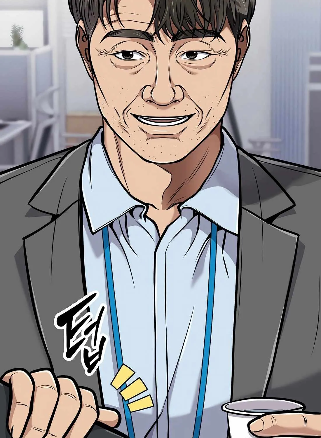 Rookie Employee Kim Cheolsu Chapter 73 page 123 - 