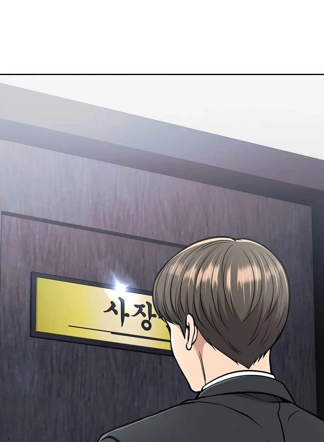 Rookie Employee Kim Cheolsu Chapter 73 page 200 - 