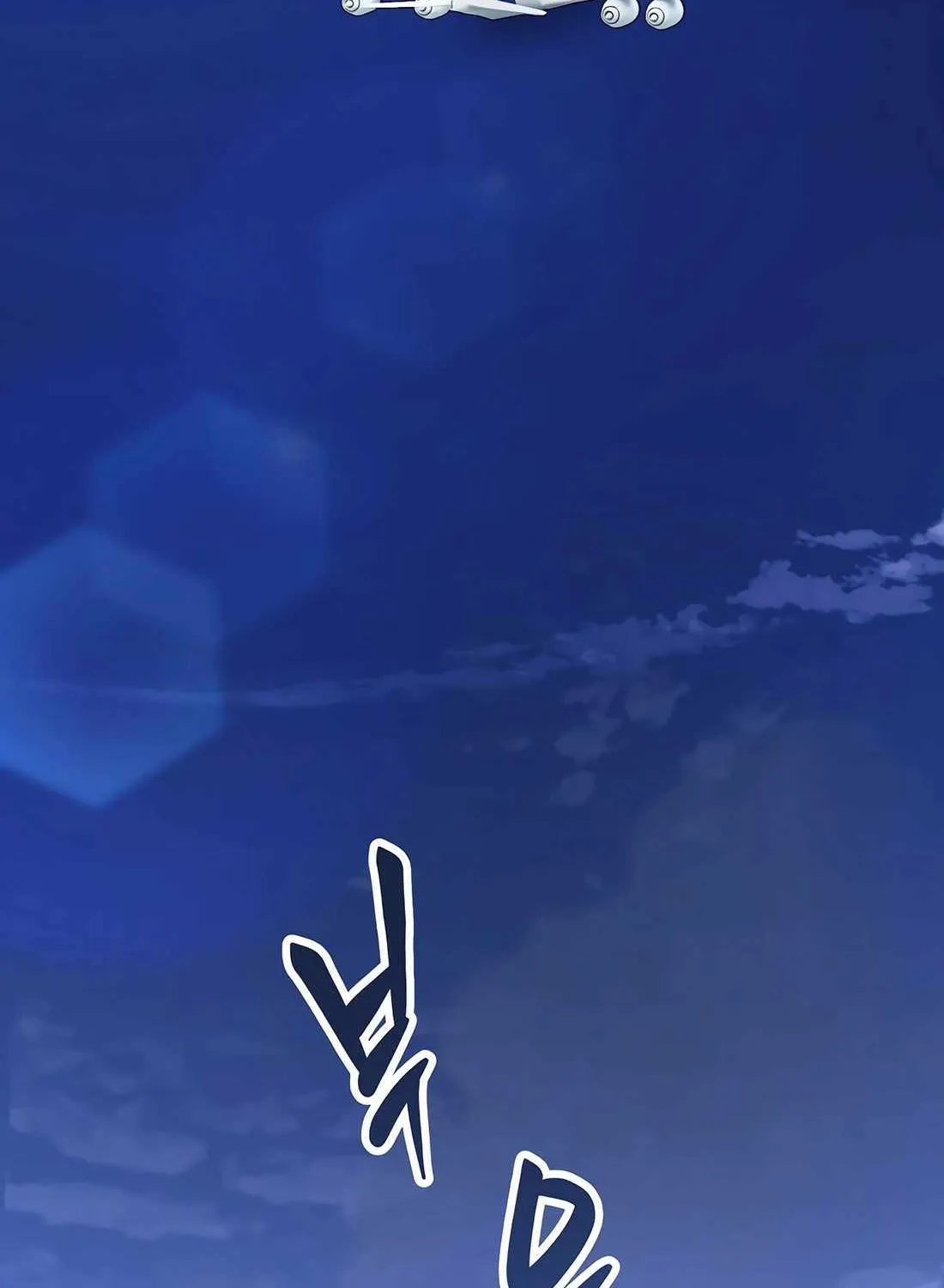 Rookie Employee Kim Cheolsu Chapter 73 page 95 - 