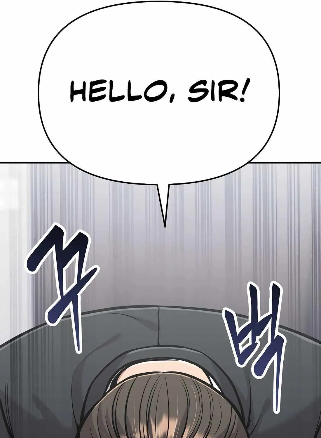 Rookie Employee Kim Cheolsu Chapter 74 page 19 - 
