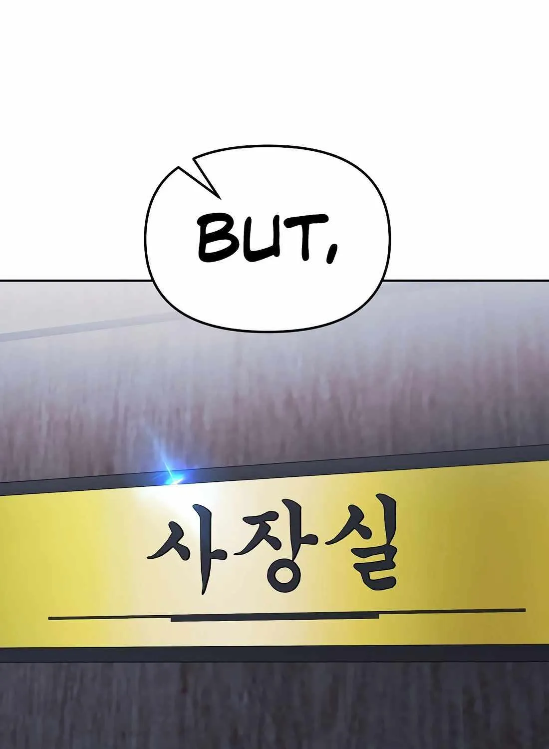 Rookie Employee Kim Cheolsu Chapter 74 page 5 - 