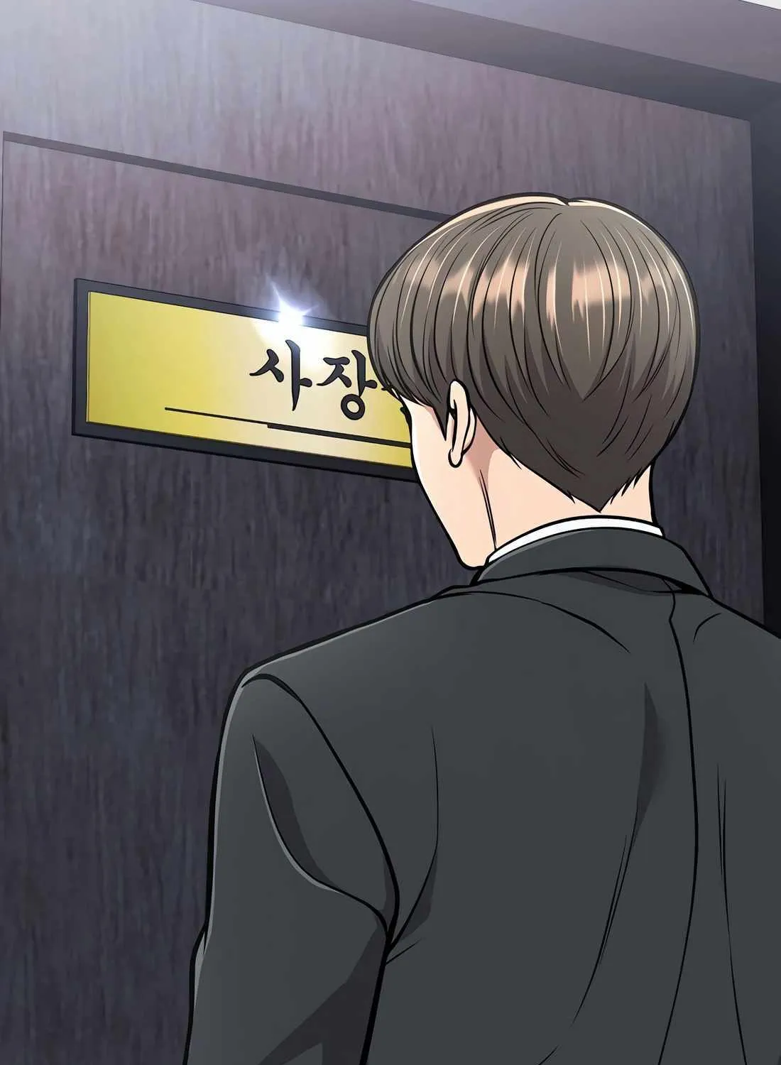 Rookie Employee Kim Cheolsu Chapter 74 page 7 - 