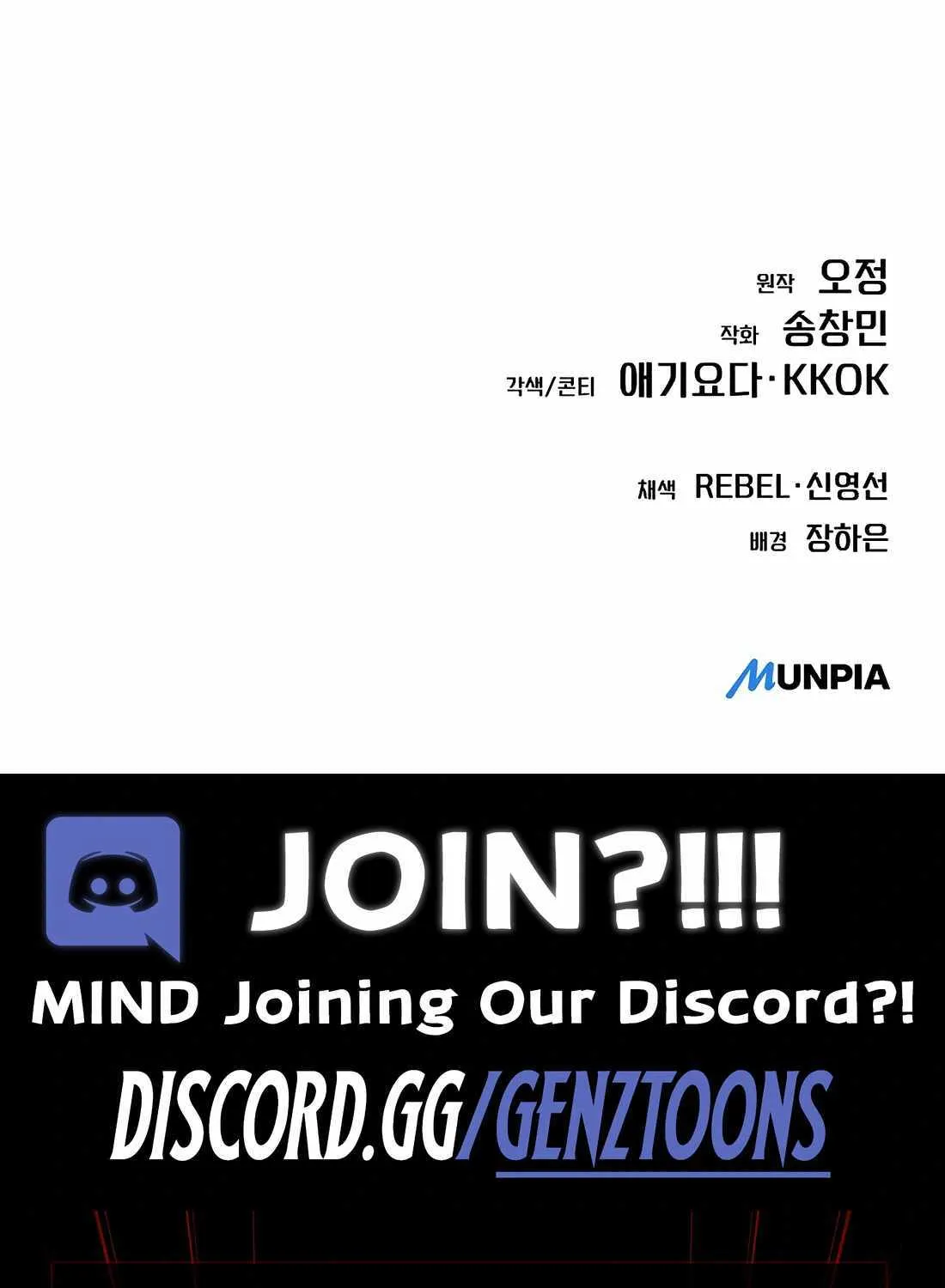 Rookie Employee Kim Cheolsu Chapter 75 page 222 - 