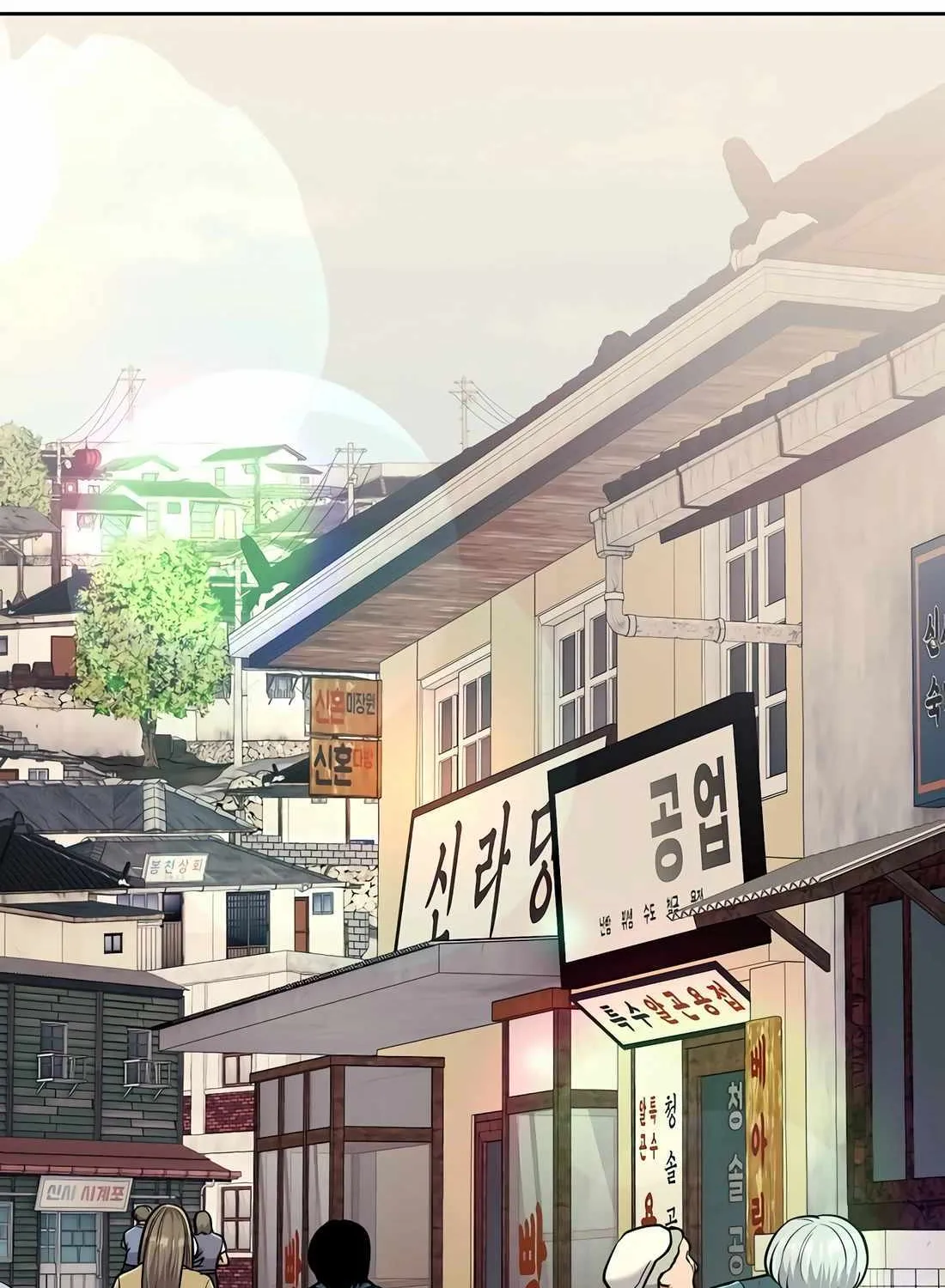 Rookie Employee Kim Cheolsu Chapter 75 page 79 - 