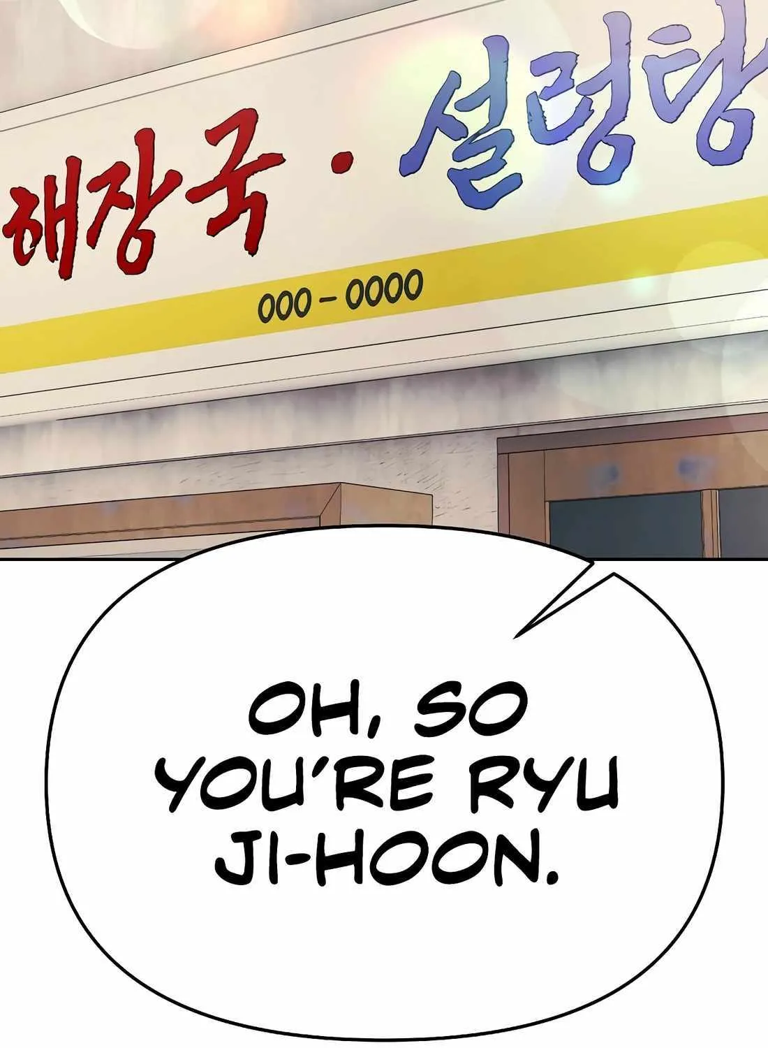 Rookie Employee Kim Cheolsu Chapter 75 page 82 - 
