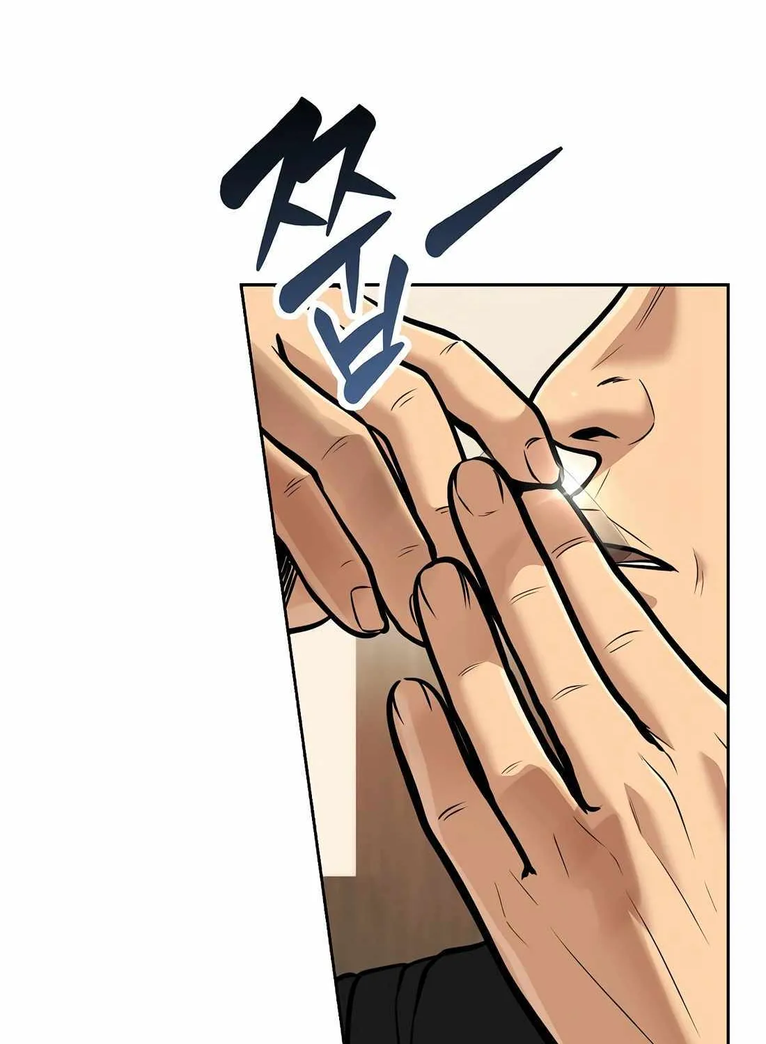 Rookie Employee Kim Cheolsu Chapter 75 page 90 - 
