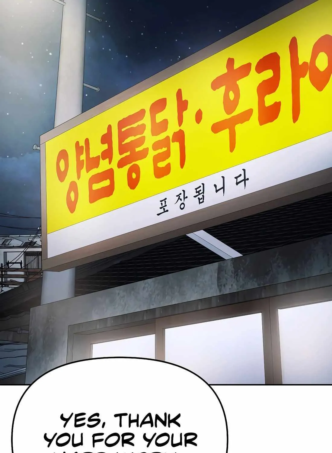Rookie Employee Kim Cheolsu Chapter 76 page 113 - 