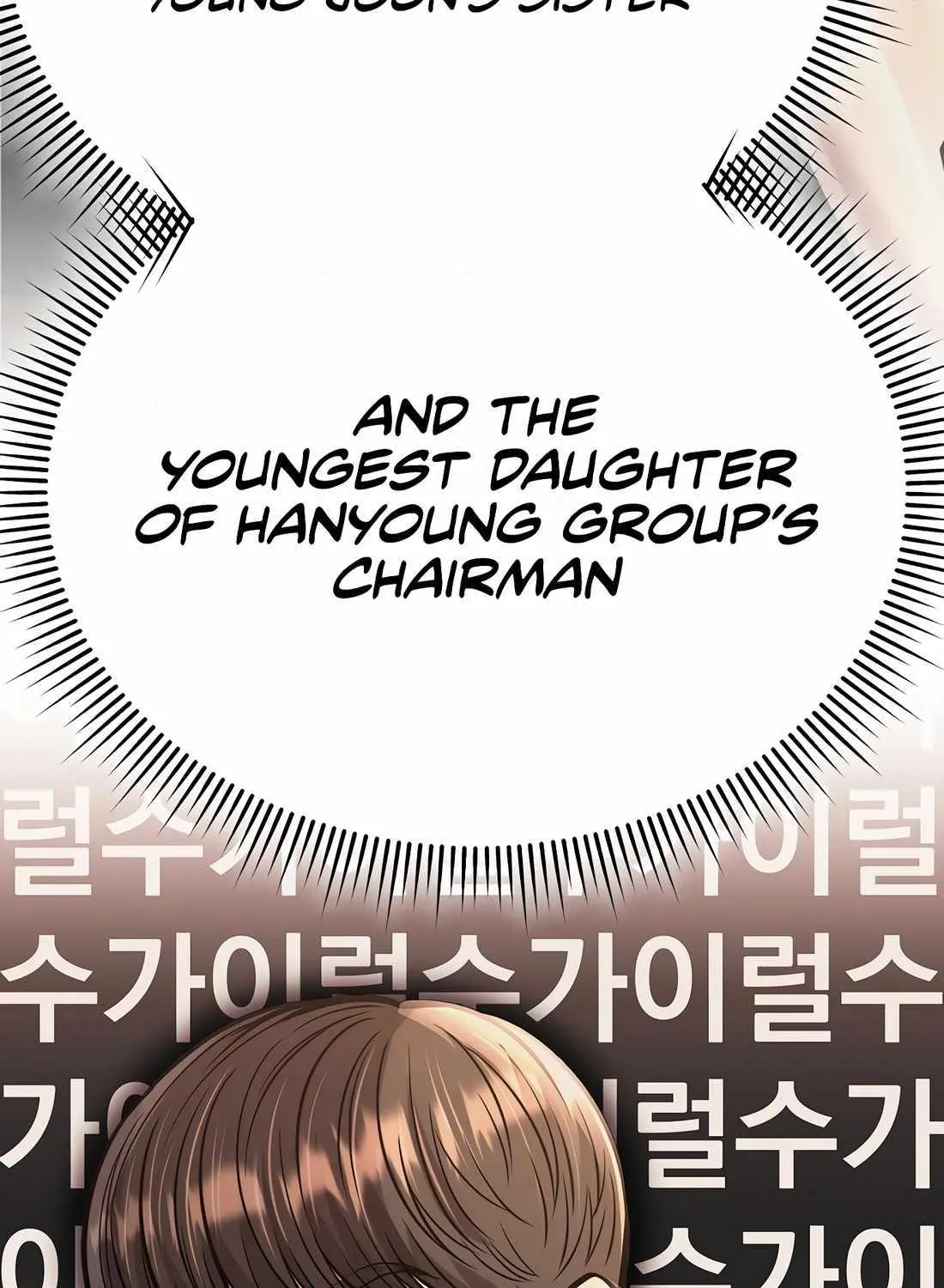 Rookie Employee Kim Cheolsu Chapter 76 page 123 - 