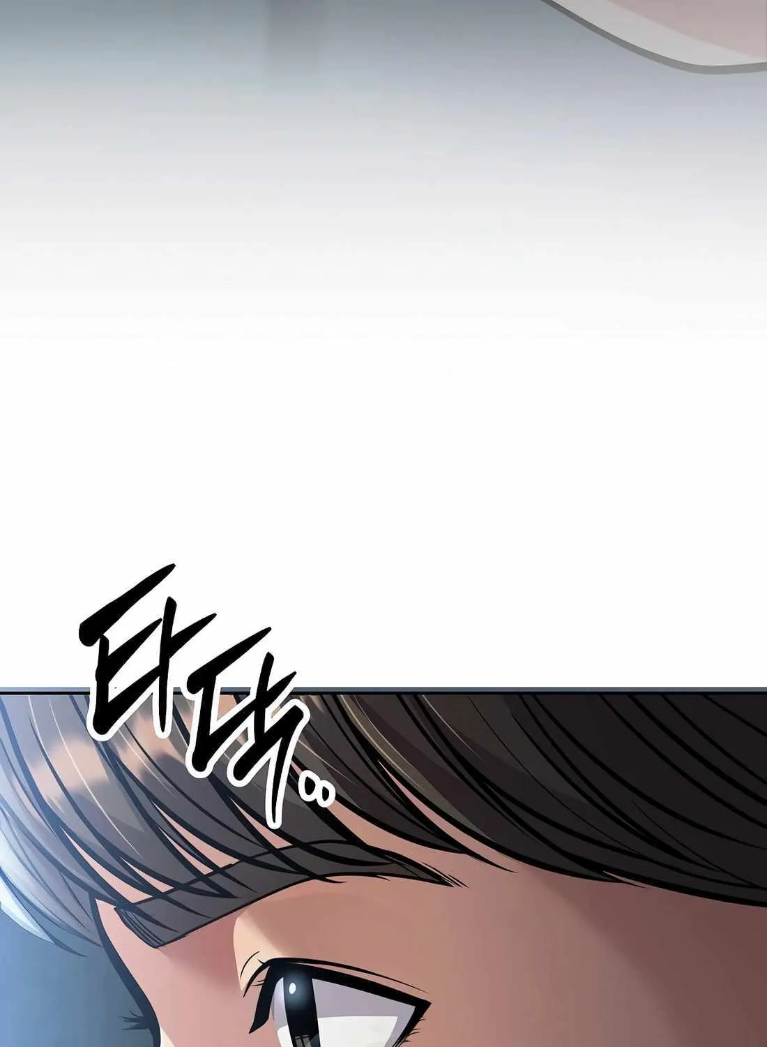 Rookie Employee Kim Cheolsu Chapter 76 page 146 - 