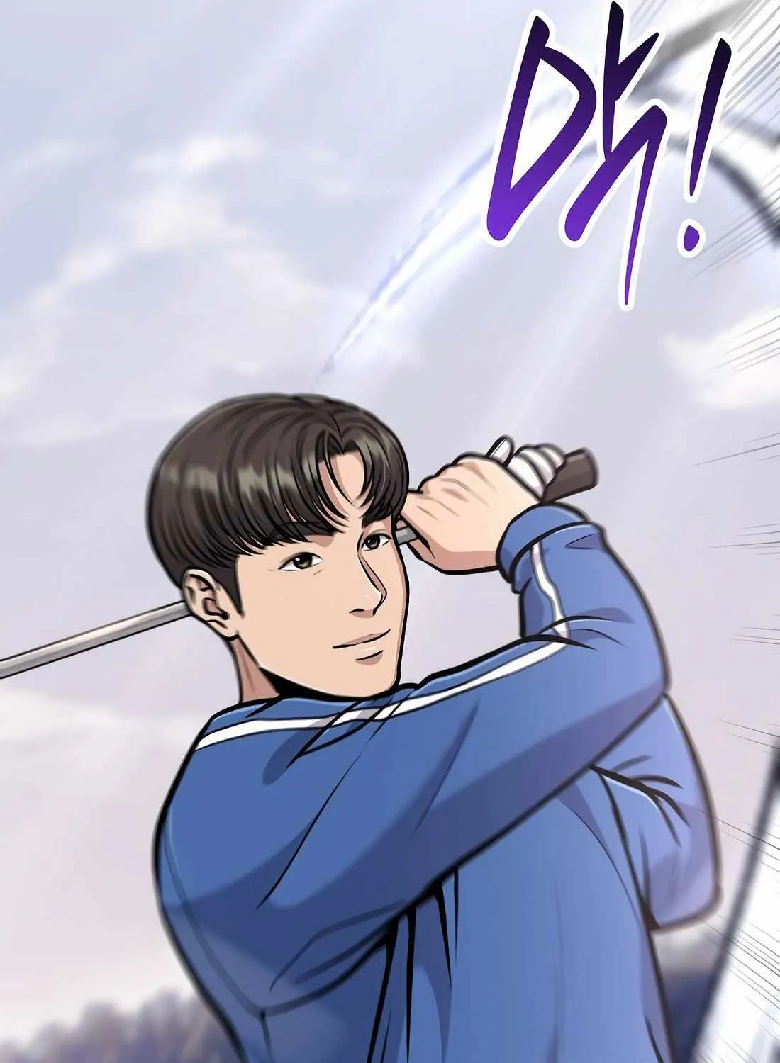 Rookie Employee Kim Cheolsu Chapter 76 page 202 - 