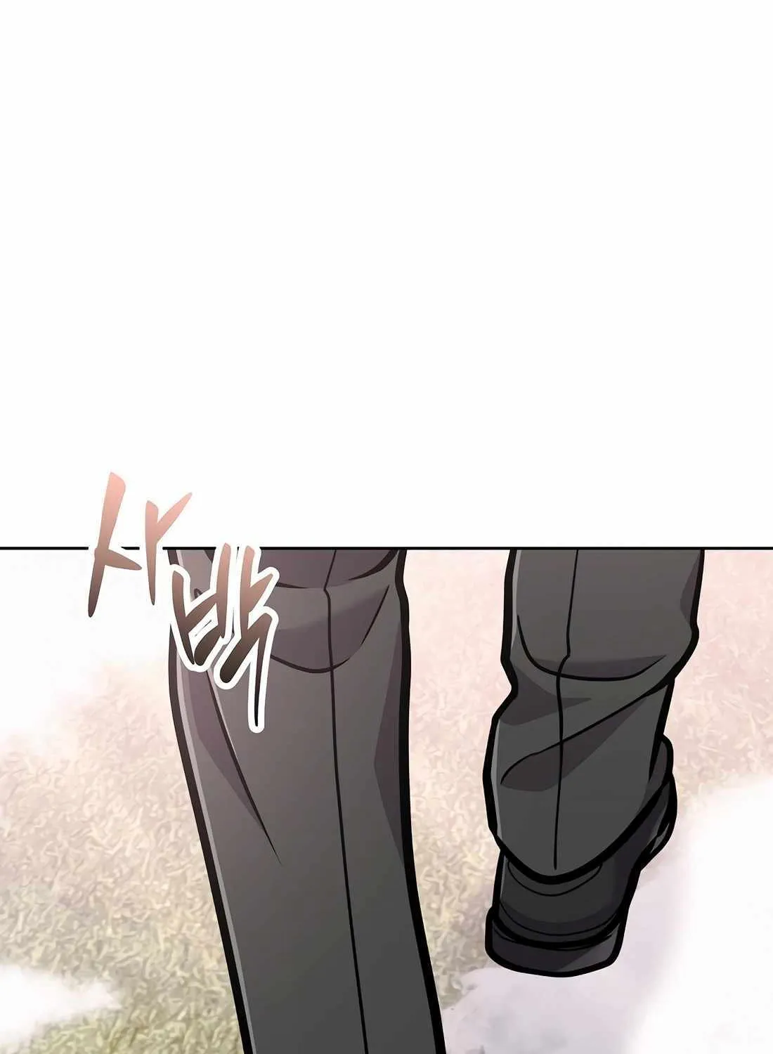 Rookie Employee Kim Cheolsu Chapter 76 page 204 - 