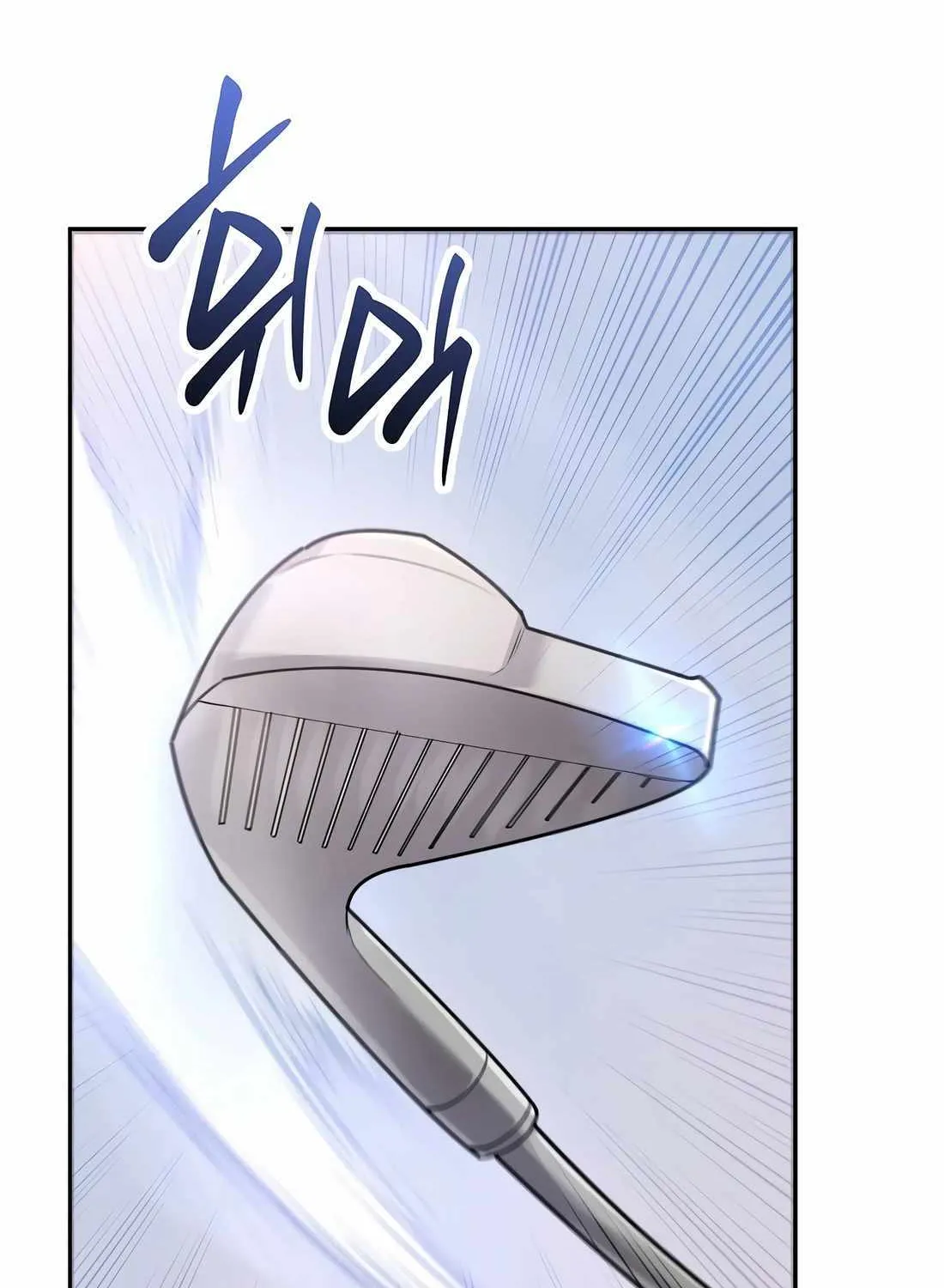 Rookie Employee Kim Cheolsu Chapter 76 page 231 - 