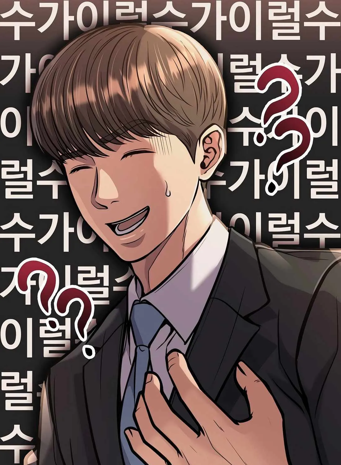 Rookie Employee Kim Cheolsu Chapter 76 page 30 - 