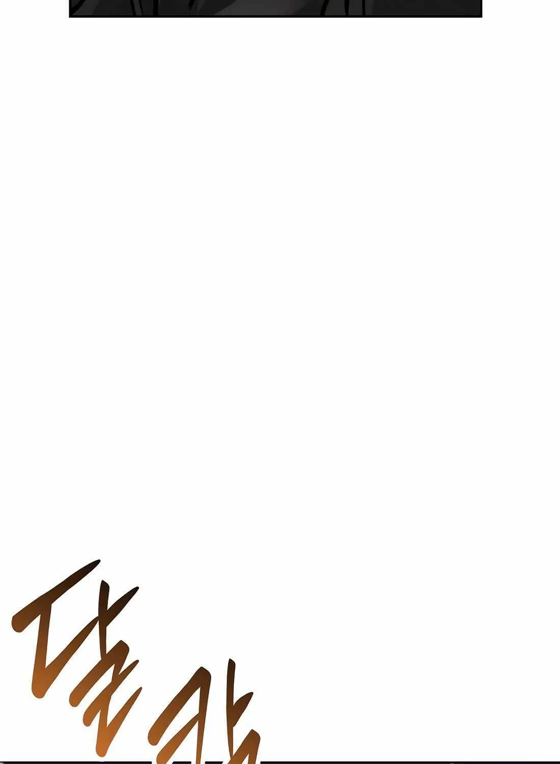 Rookie Employee Kim Cheolsu Chapter 77 page 105 - 