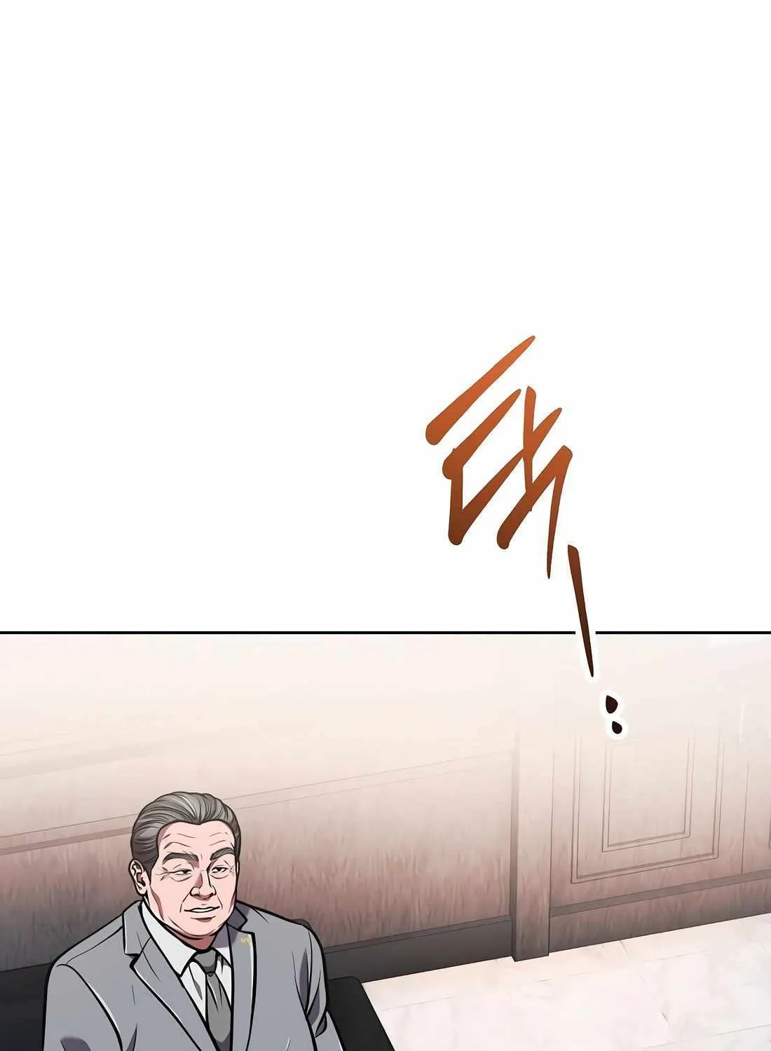 Rookie Employee Kim Cheolsu Chapter 77 page 124 - 
