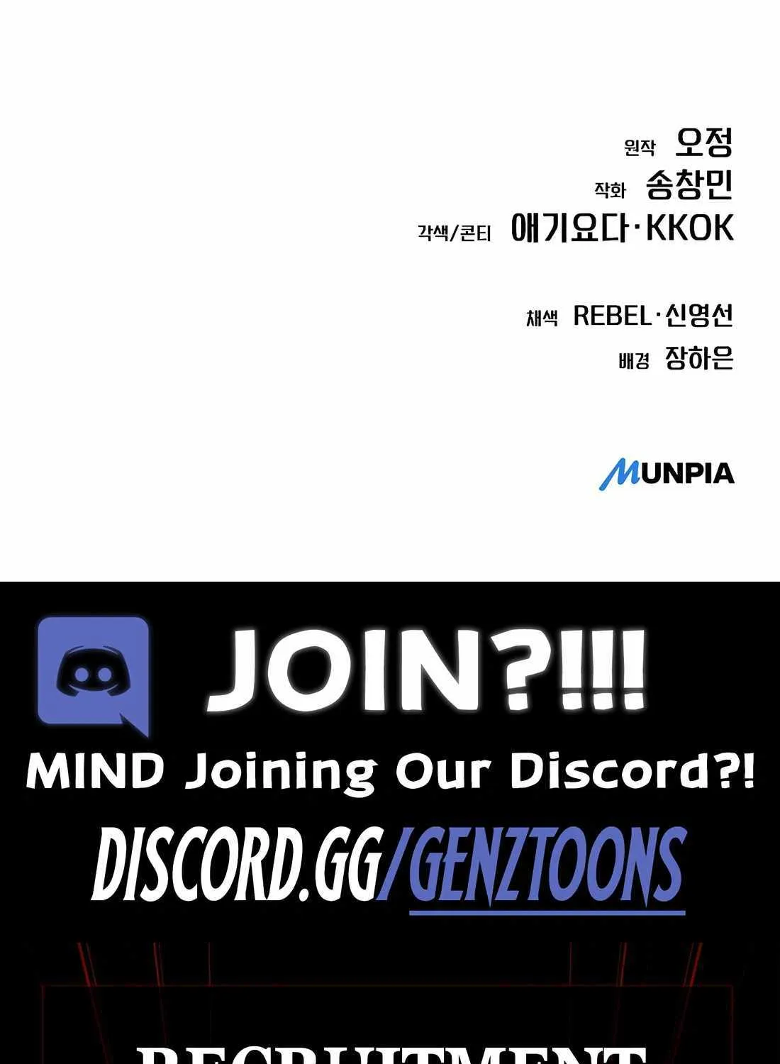 Rookie Employee Kim Cheolsu Chapter 77 page 221 - 