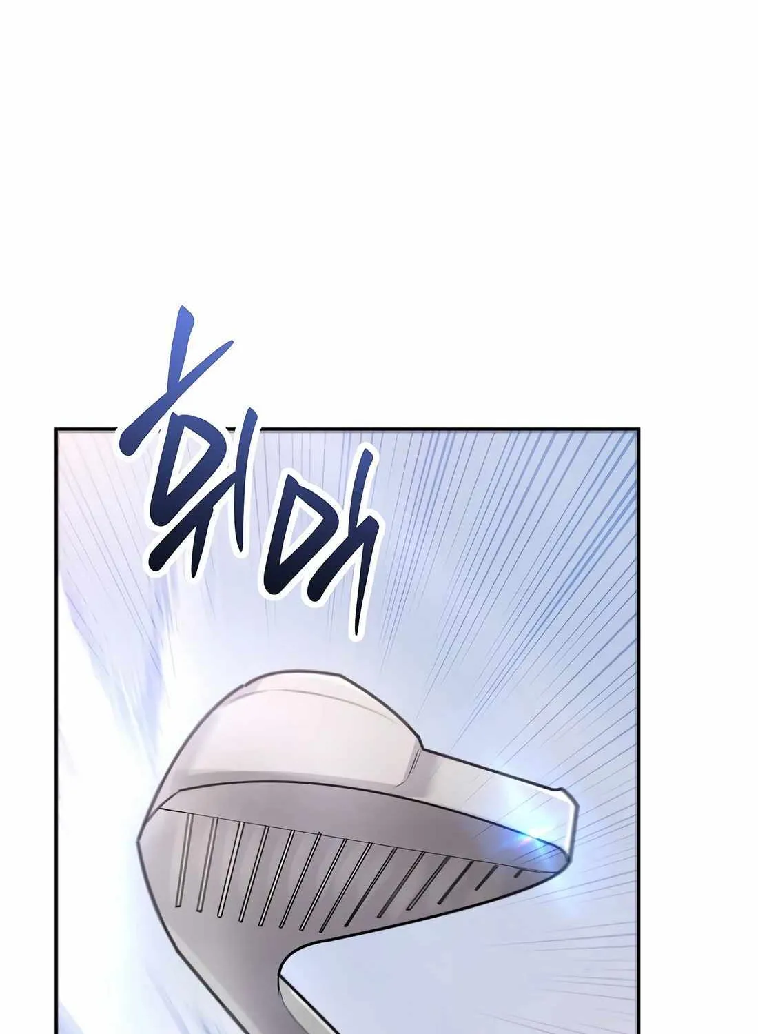 Rookie Employee Kim Cheolsu Chapter 77 page 7 - 
