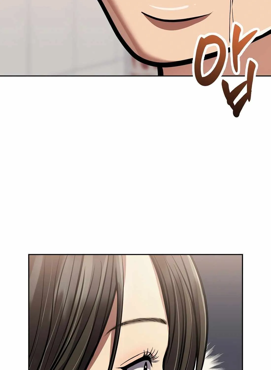 Rookie Employee Kim Cheolsu Chapter 78 page 119 - 