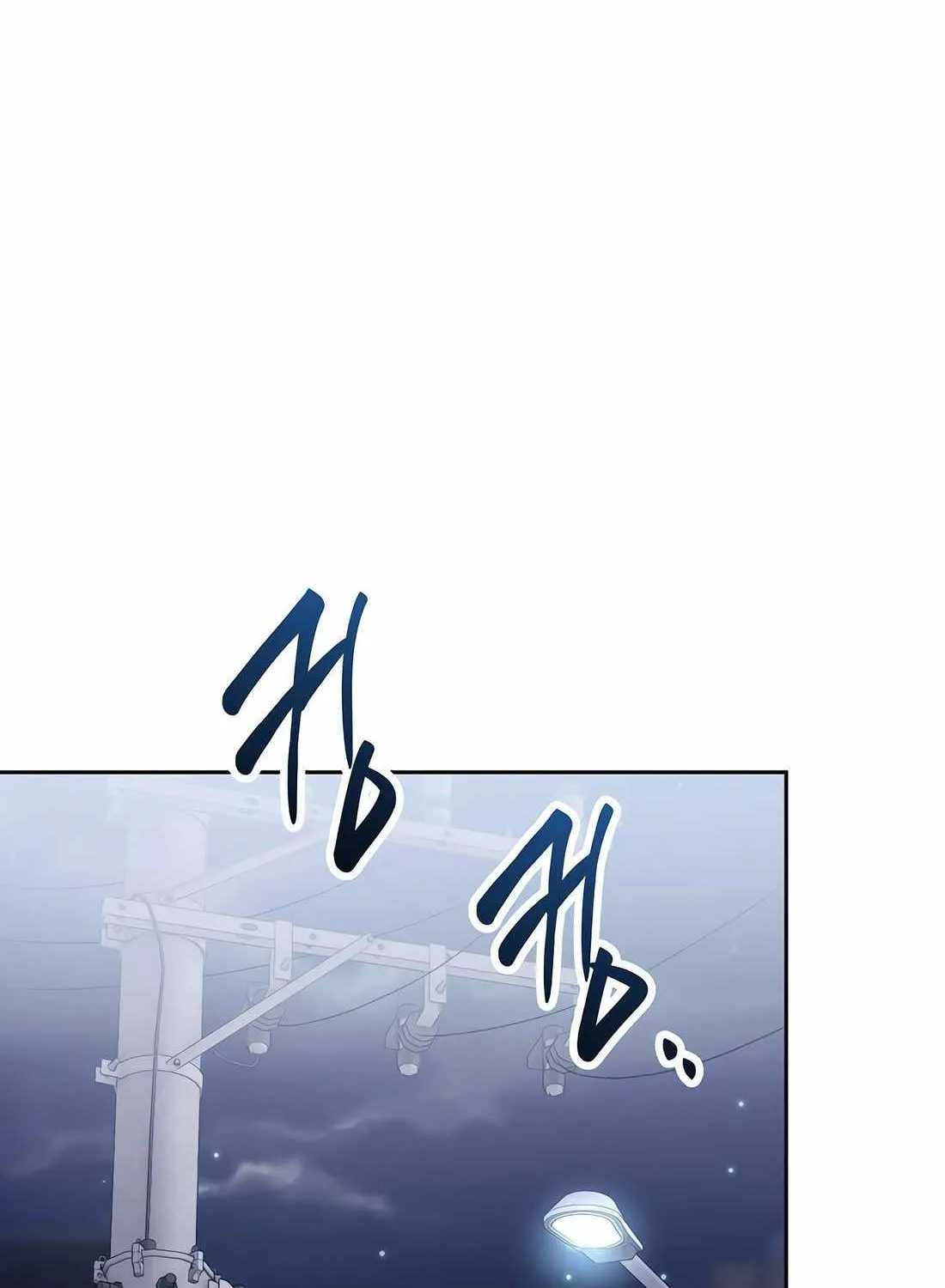 Rookie Employee Kim Cheolsu Chapter 78 page 140 - 