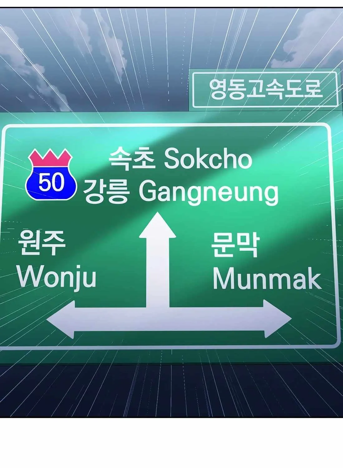 Rookie Employee Kim Cheolsu Chapter 78 page 170 - 
