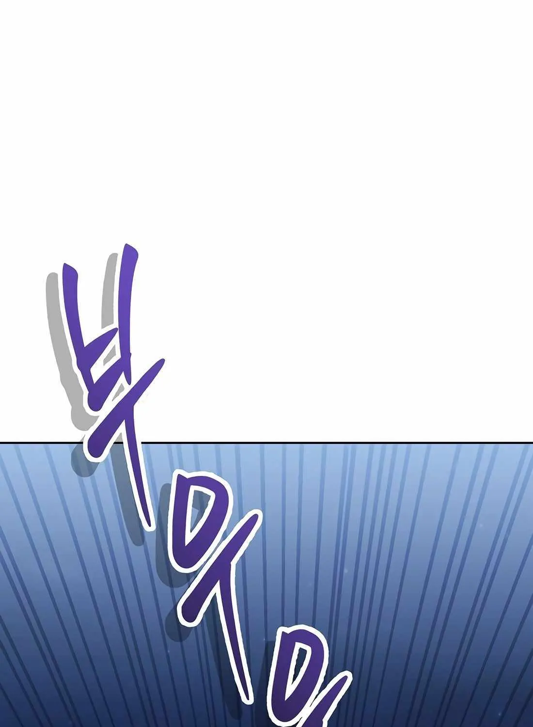 Rookie Employee Kim Cheolsu Chapter 78 page 194 - 