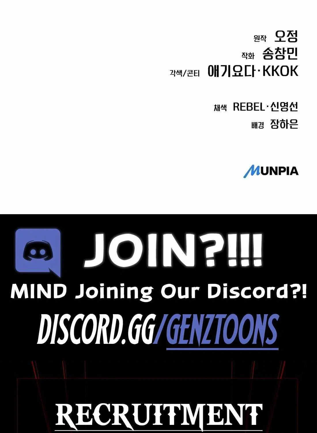 Rookie Employee Kim Cheolsu Chapter 78 page 211 - 