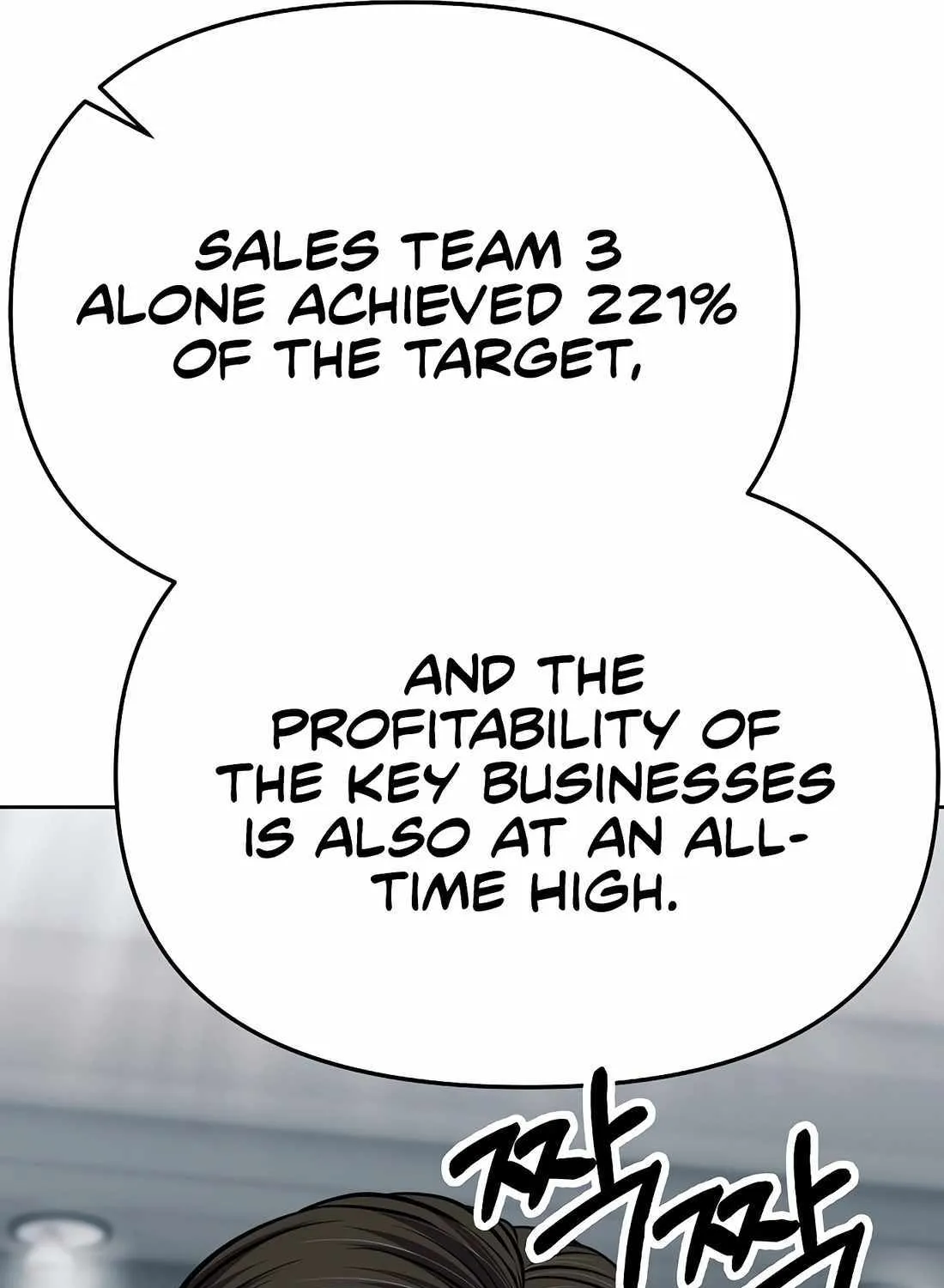 Rookie Employee Kim Cheolsu Chapter 79 page 153 - 