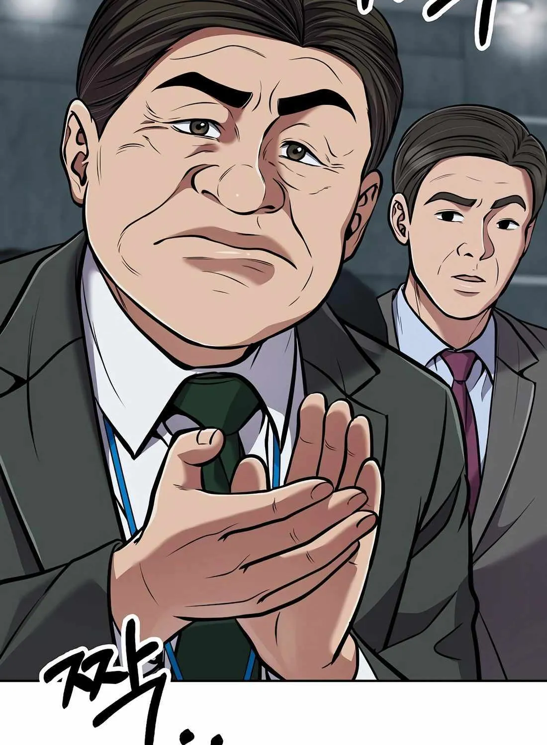 Rookie Employee Kim Cheolsu Chapter 79 page 154 - 