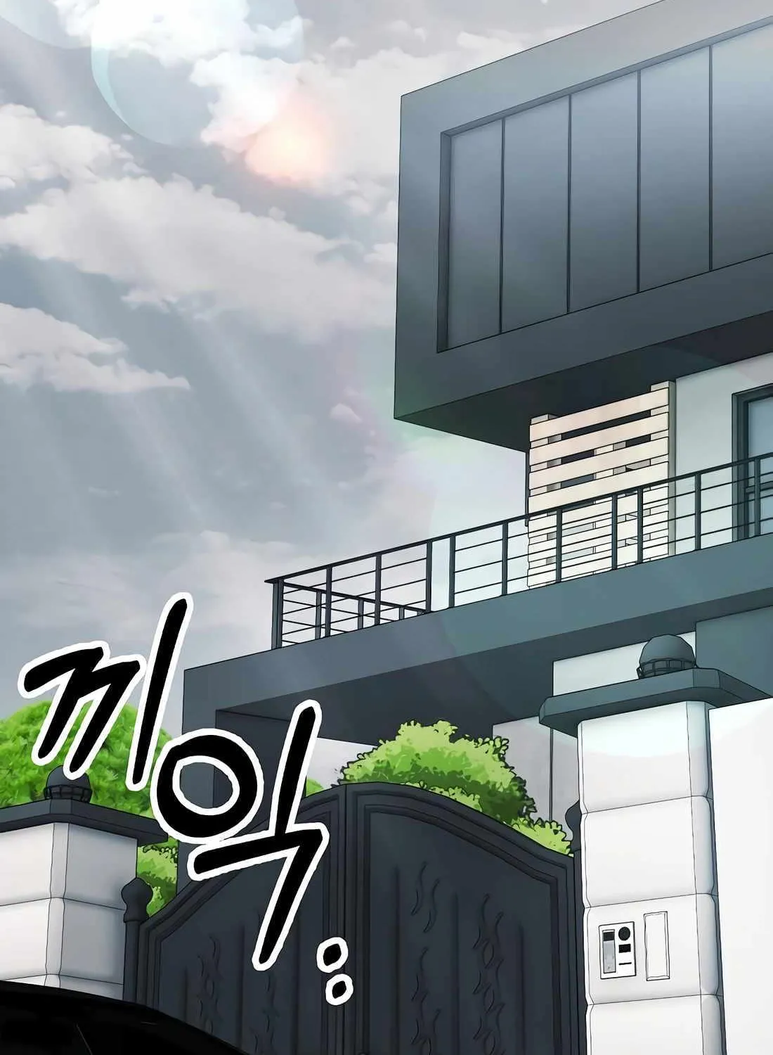 Rookie Employee Kim Cheolsu Chapter 79 page 198 - 