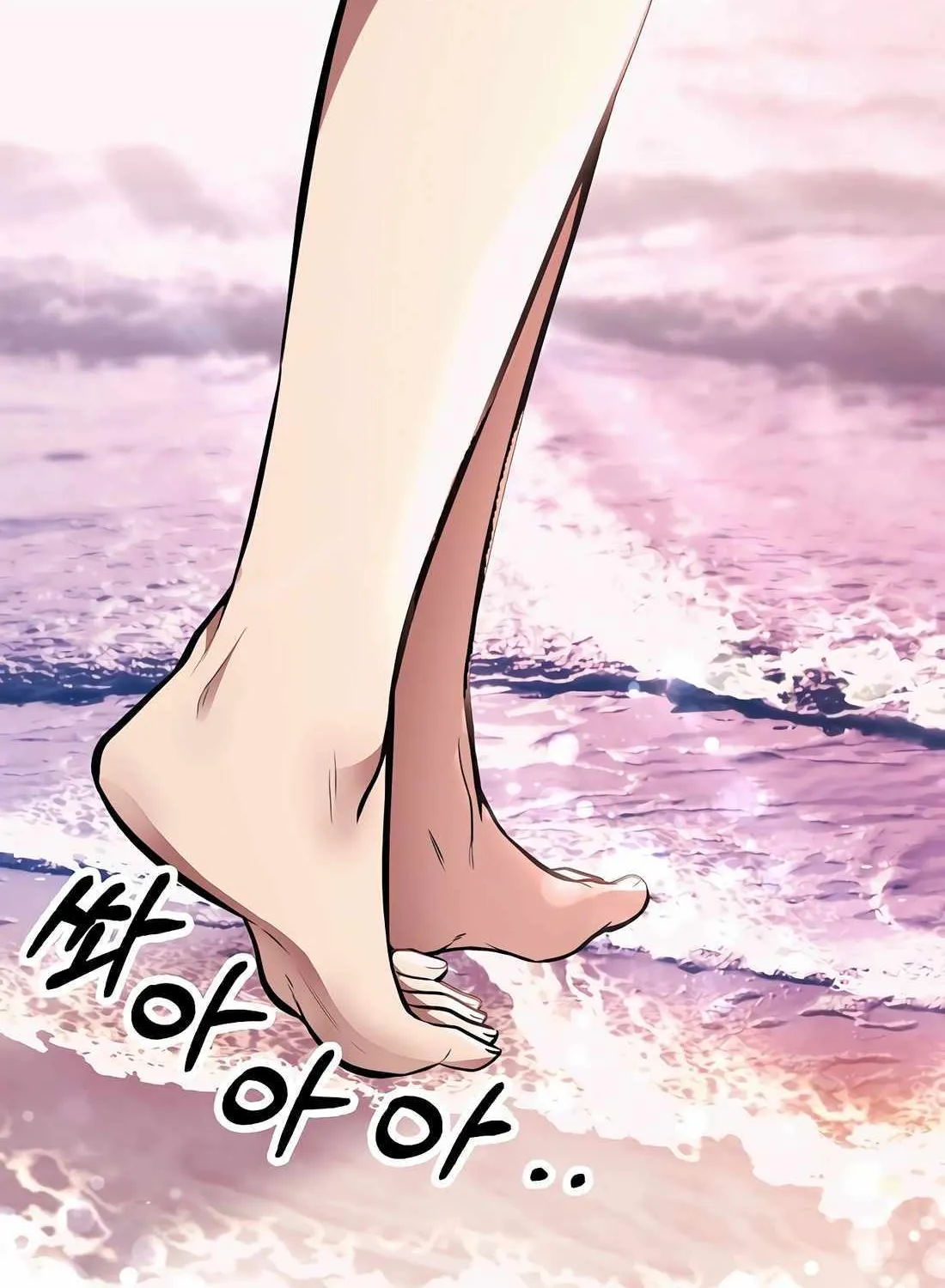 Rookie Employee Kim Cheolsu Chapter 79 page 5 - 