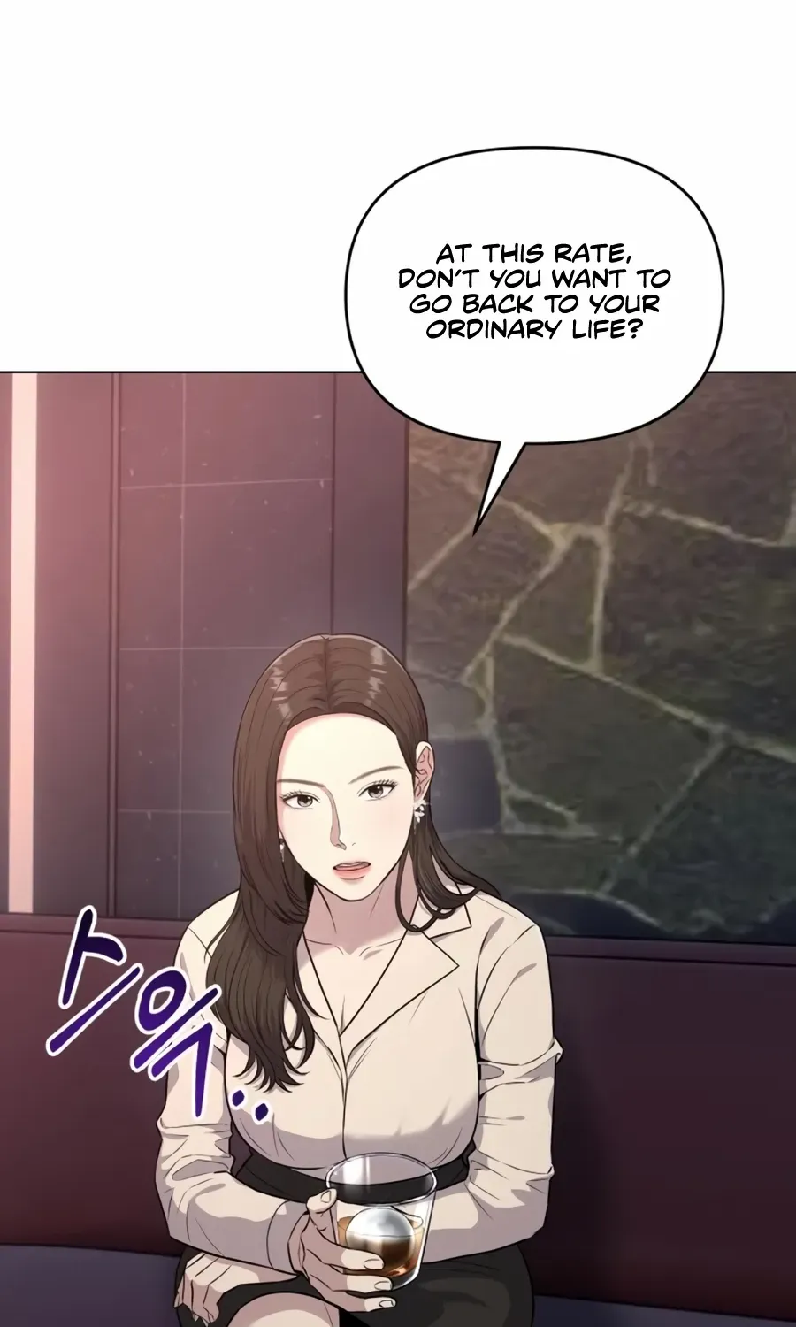 Rookie Employee Kim Cheolsu Chapter 8 page 22 - 