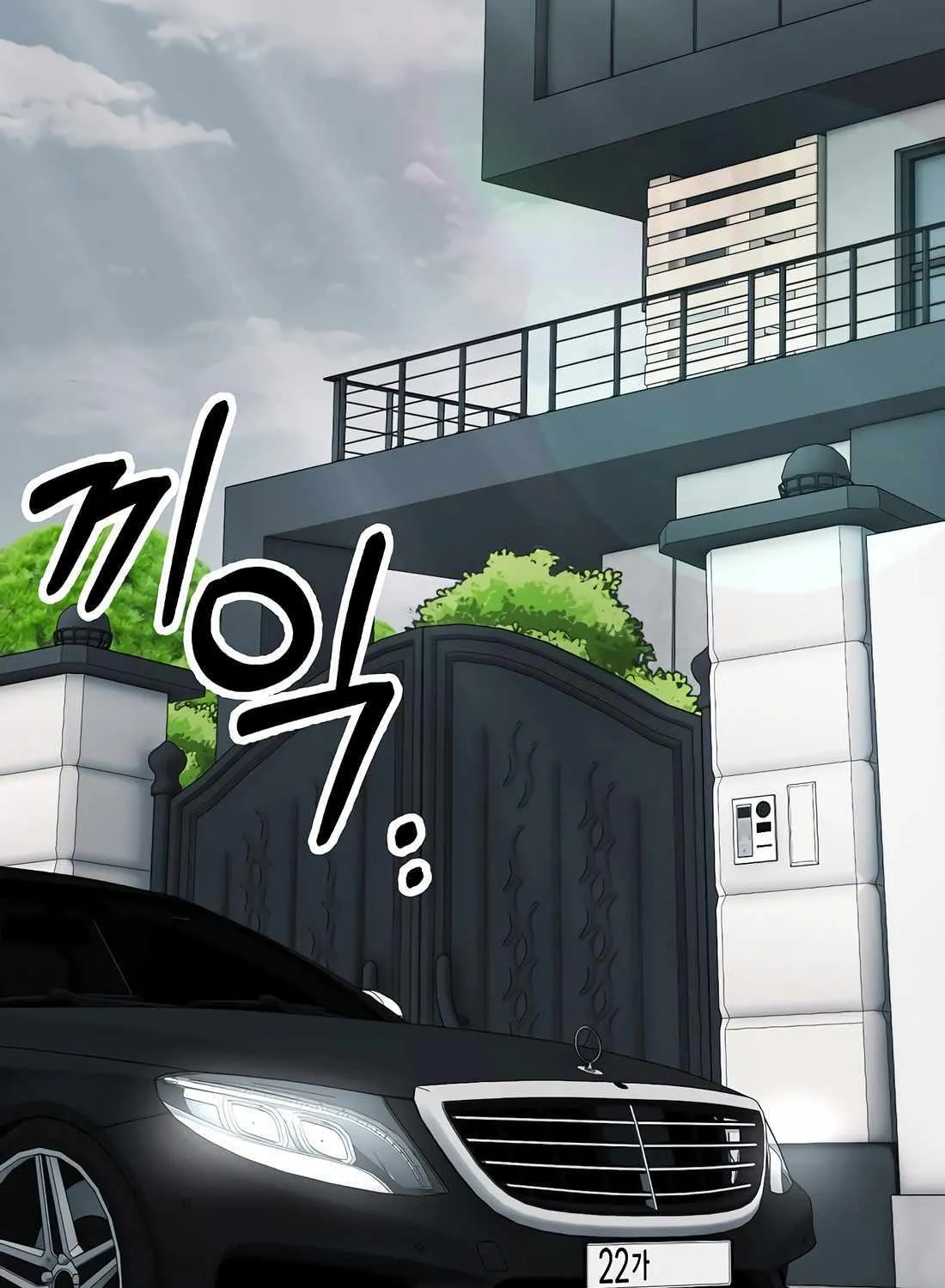 Rookie Employee Kim Cheolsu Chapter 80 page 3 - 