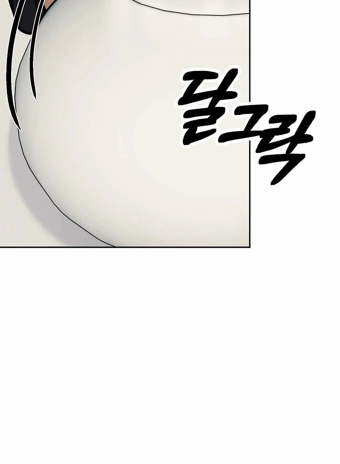 Rookie Employee Kim Cheolsu Chapter 80 page 204 - 