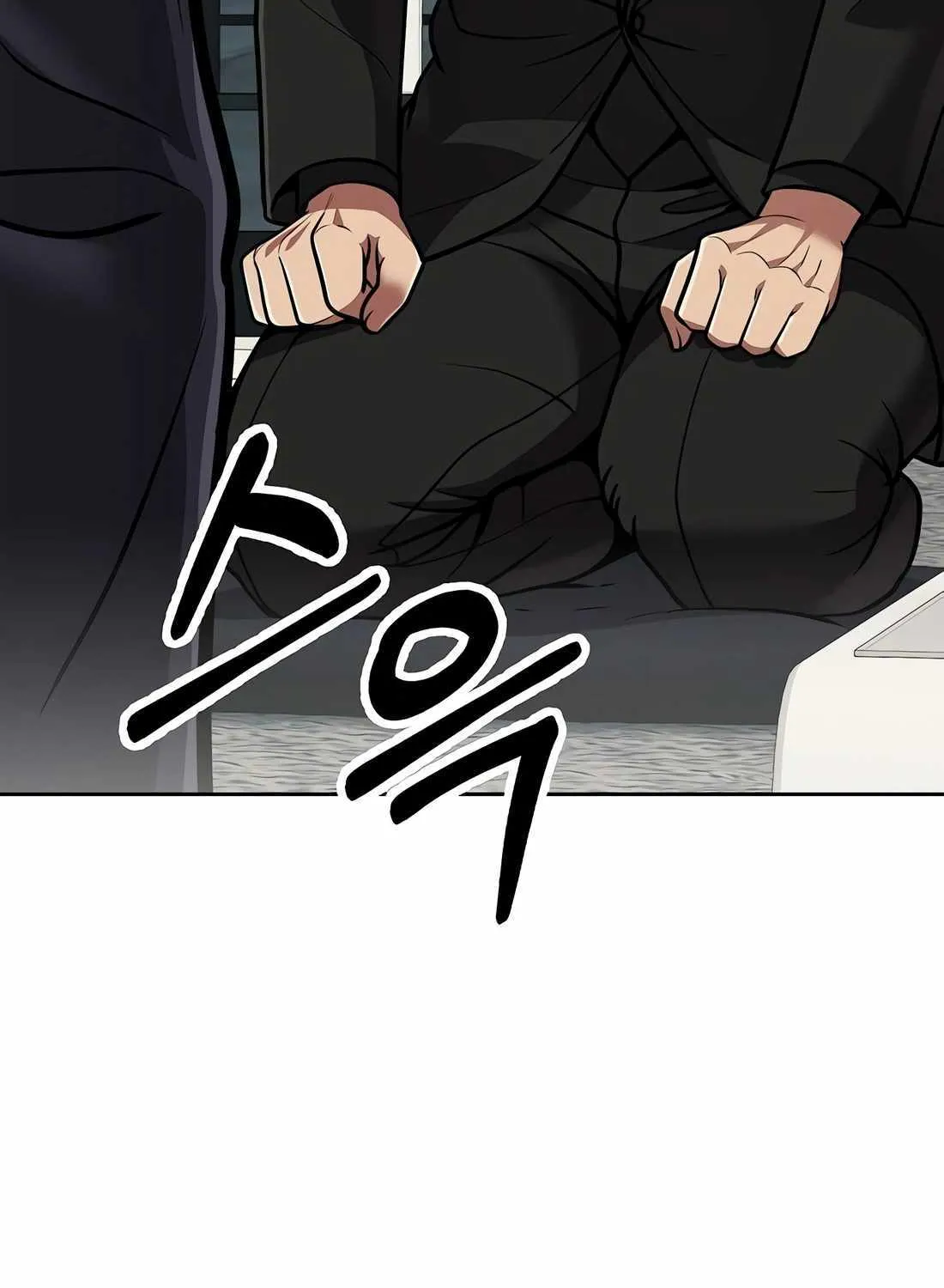 Rookie Employee Kim Cheolsu Chapter 80 page 223 - 